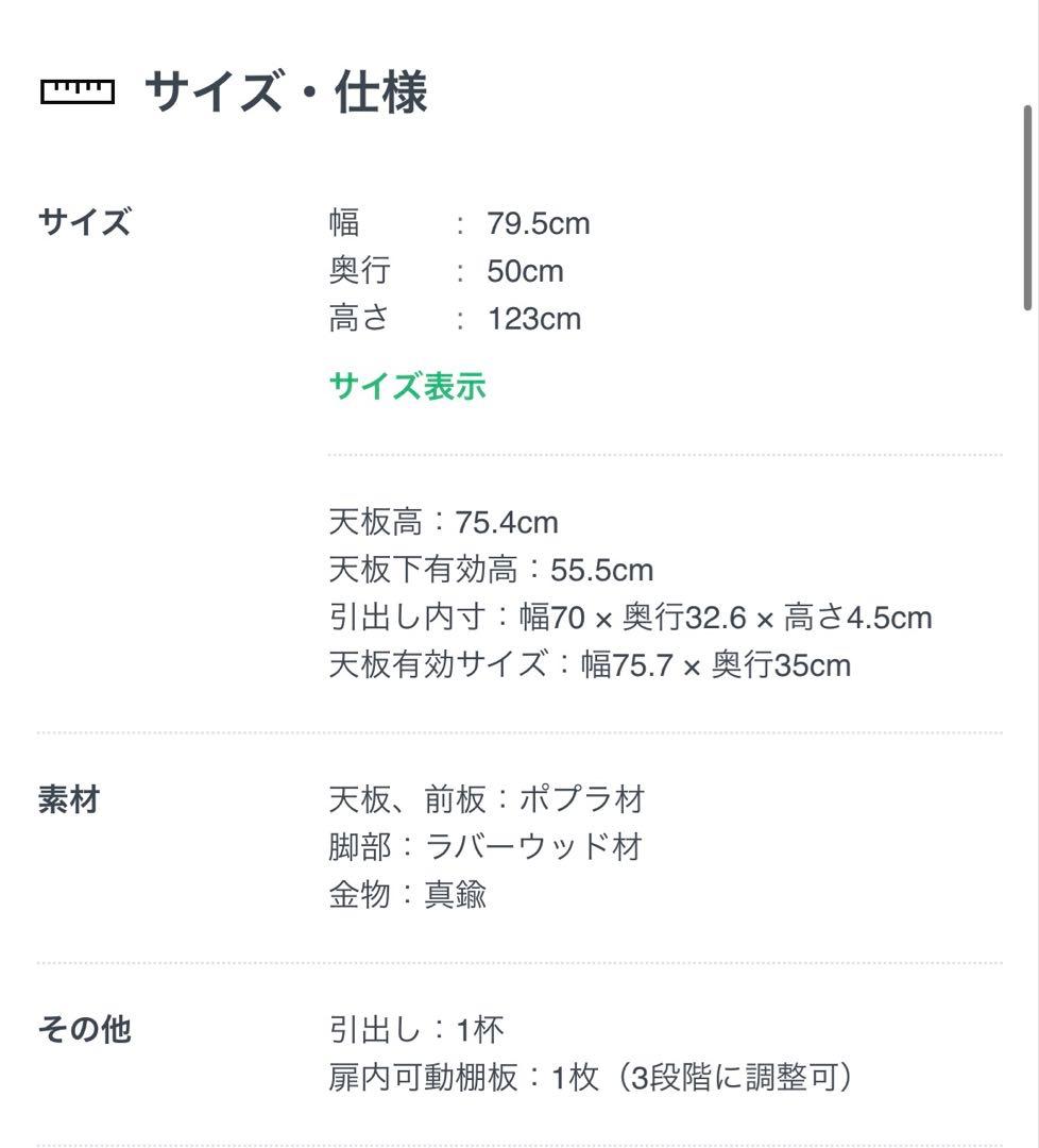 ぱも