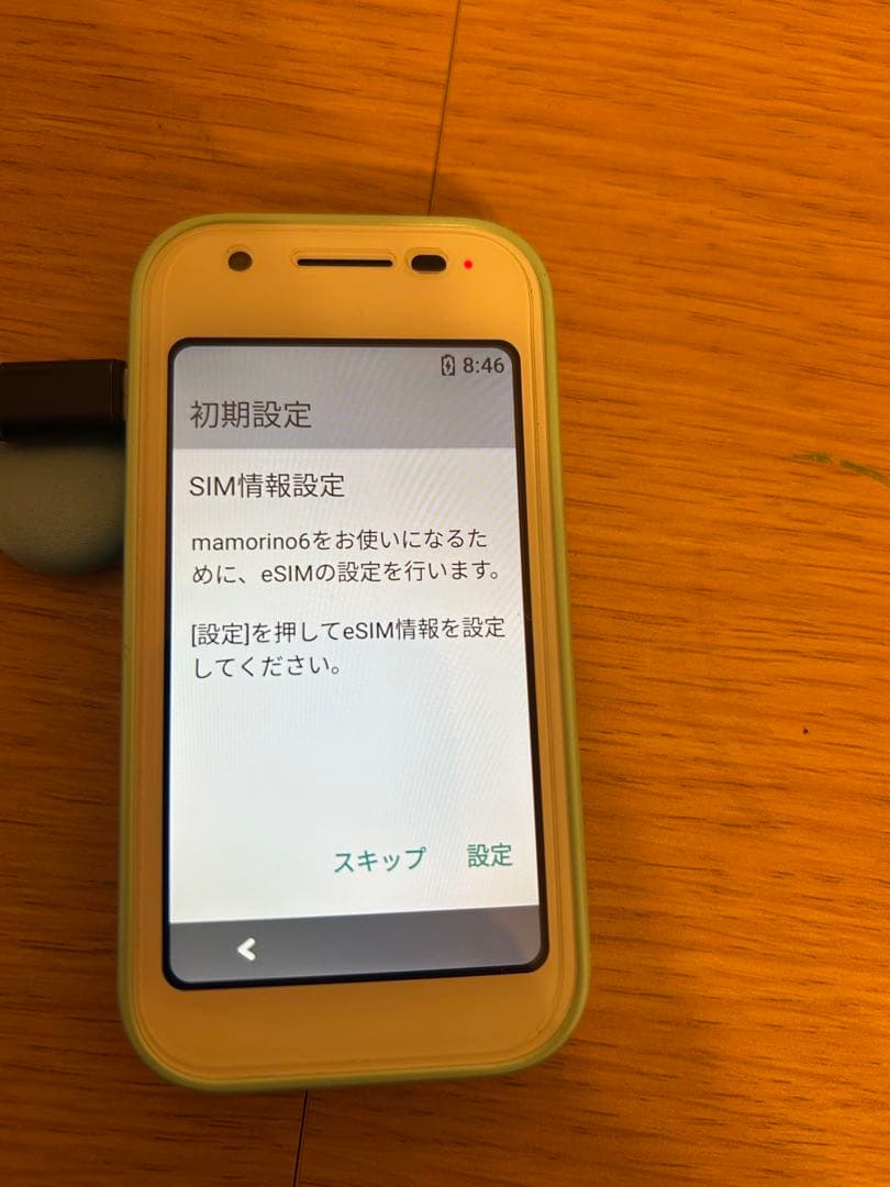 au mamorino6 マモリーノ　6 ミント　キッズ携帯　キッズケータイ