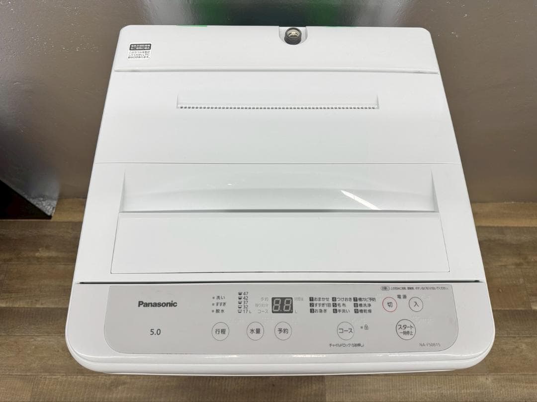 大阪送料無料★3か月保障付★洗濯機★2021年★NA-F50B15★SS-244