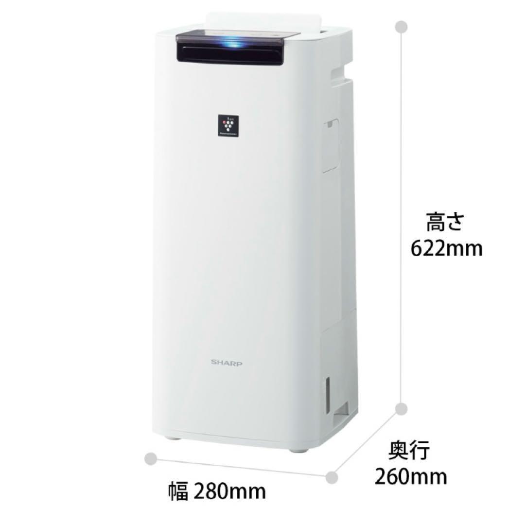 SHARP KI-RS40-W 加湿機能付き空気清浄機