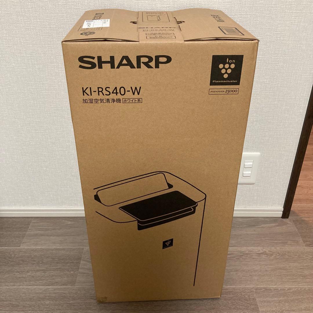 SHARP KI-RS40-W 加湿機能付き空気清浄機