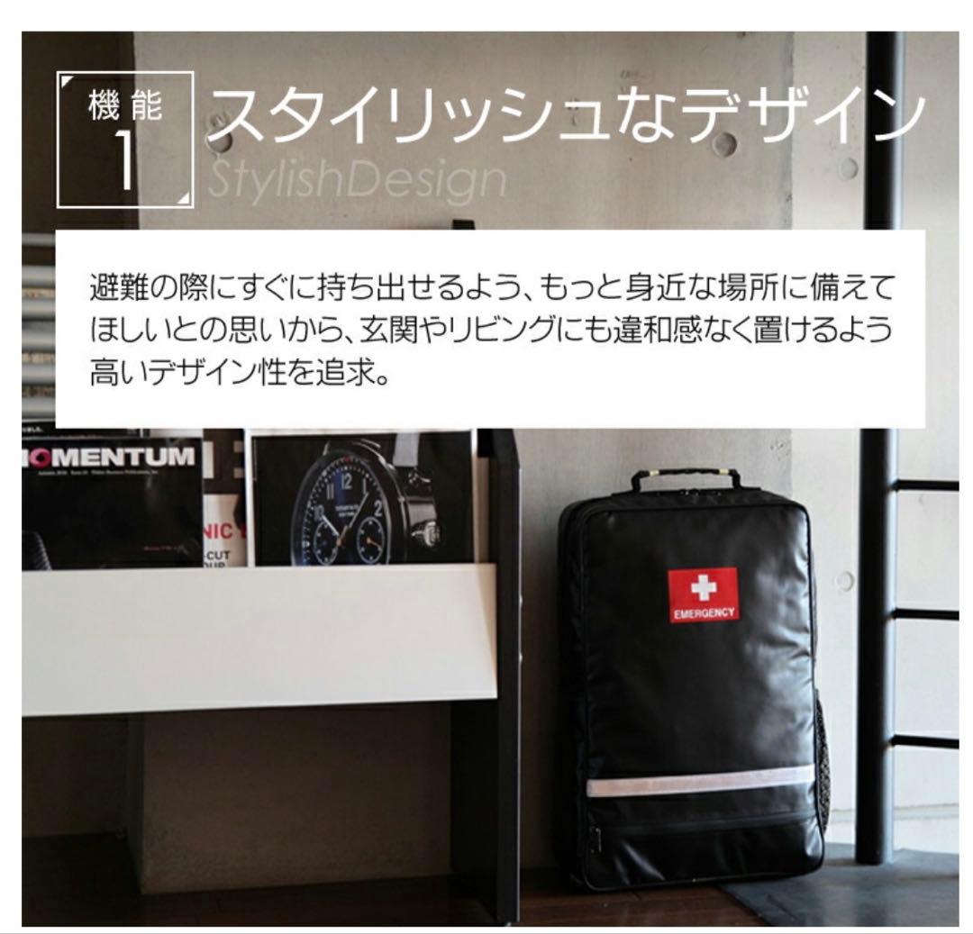 【専用】非常持出袋 plus+ 防災リュックのみ 大容量17L 迷彩シルバー