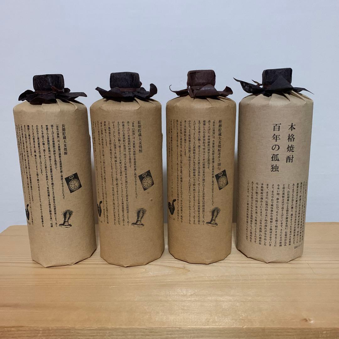 百年の孤独 焼酎 720ml 4本