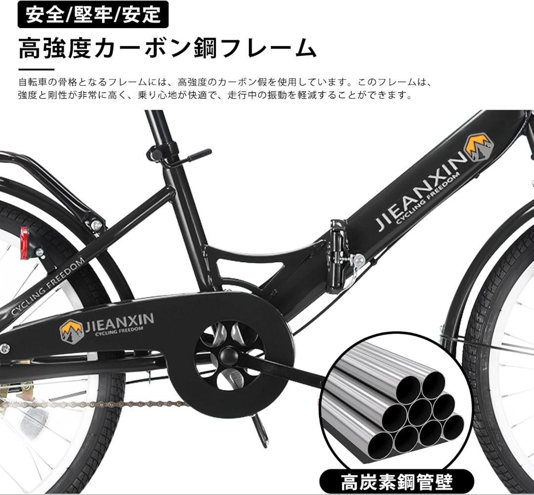 自転車 折りたたみ自転車 20インチ 軽量 ライト付き 通勤 通学 街乗り