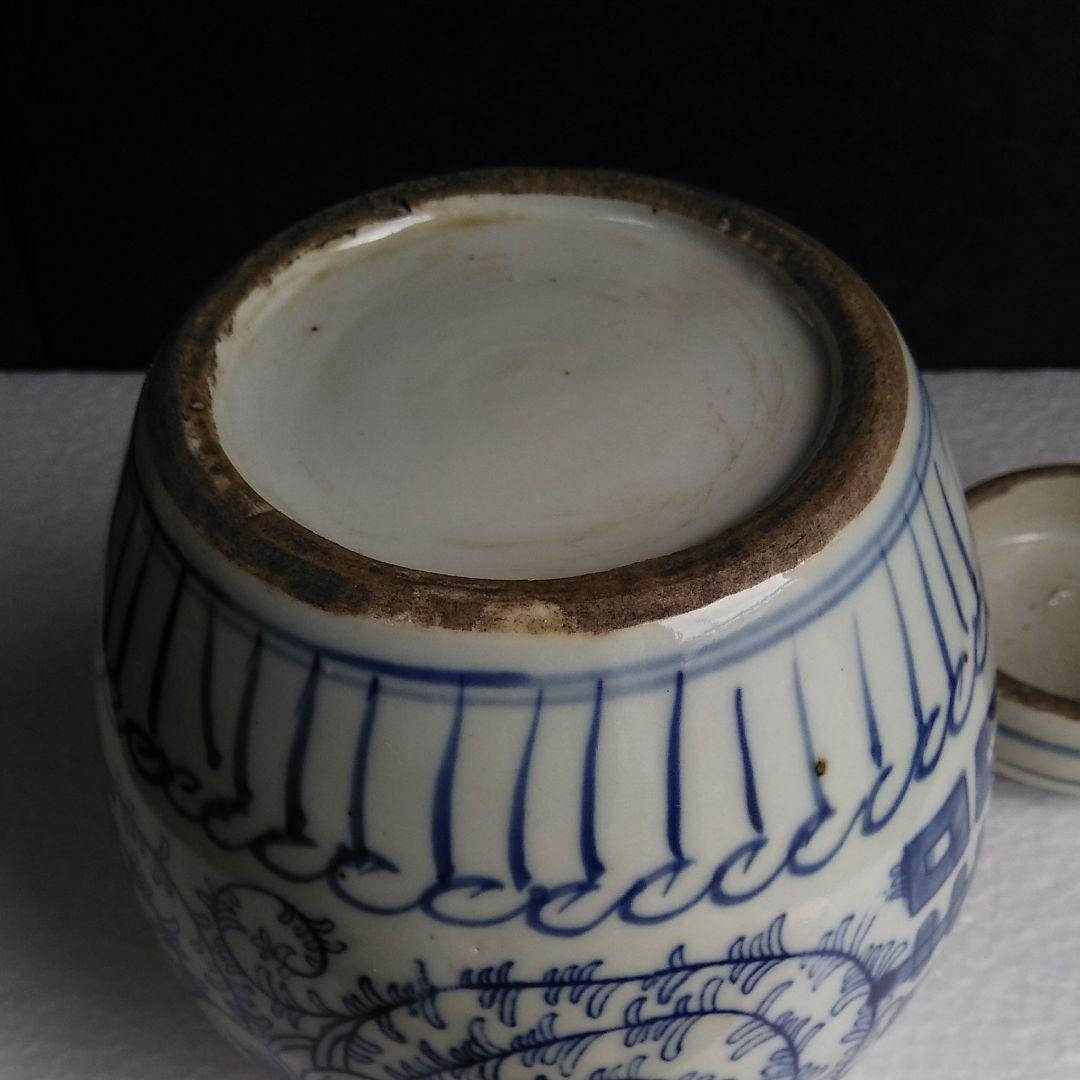清時代茶入れ陶瓷器蓋付