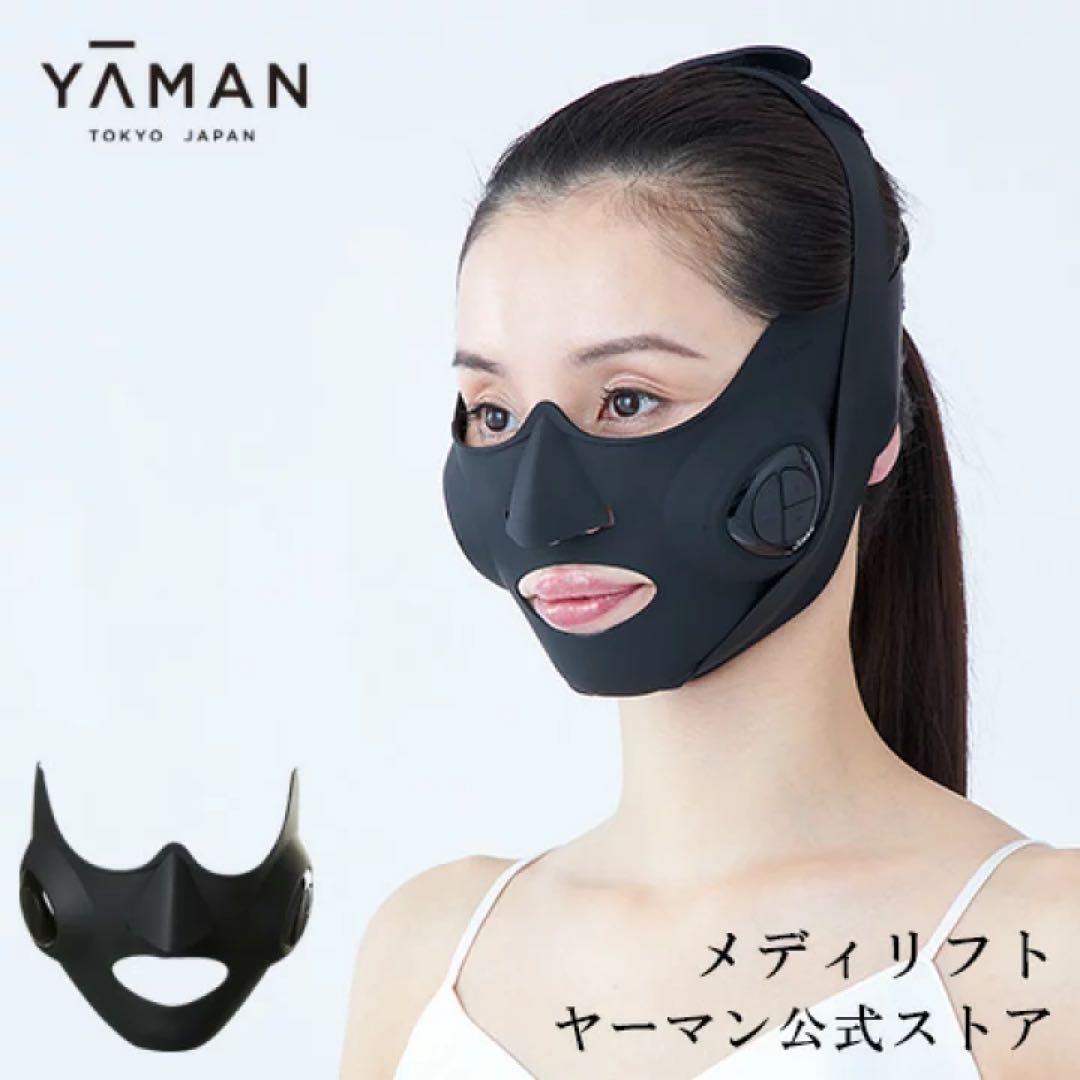 ヤーマン　YA-MAN メディリフト