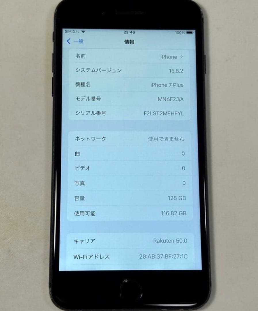 iPhoneX 256GB シルバー 訳あり