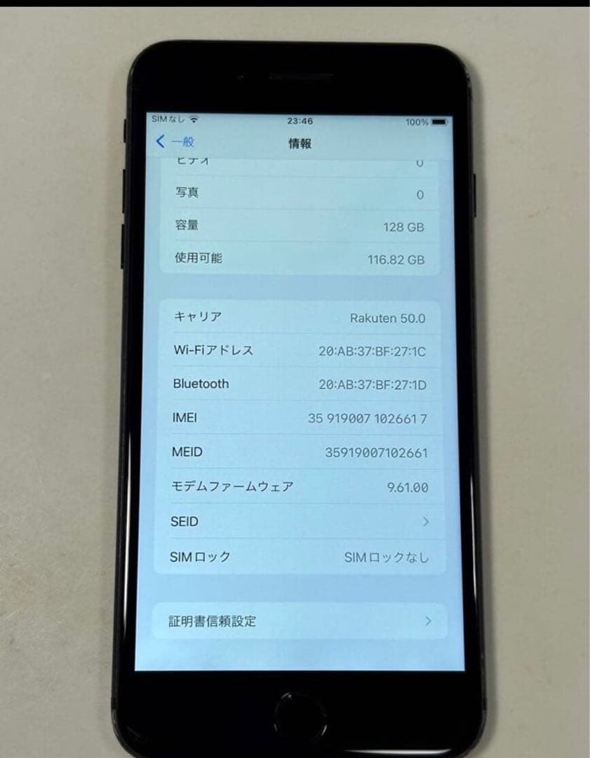 iPhoneX 256GB シルバー 訳あり