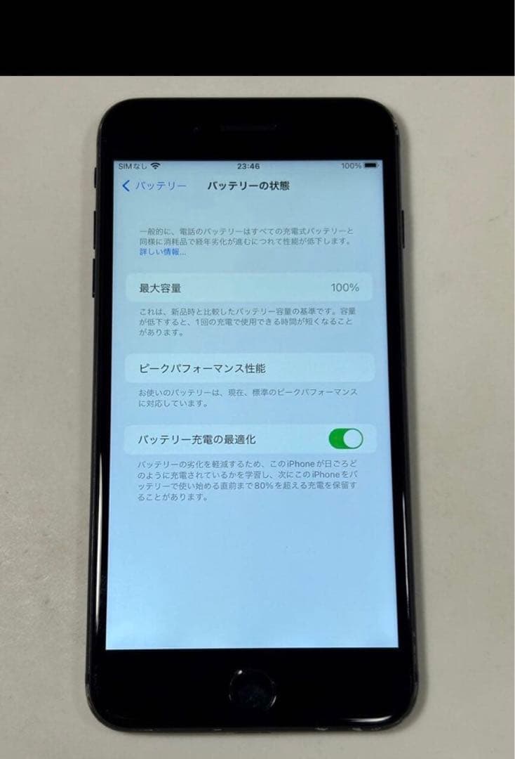 iPhoneX 256GB シルバー 訳あり