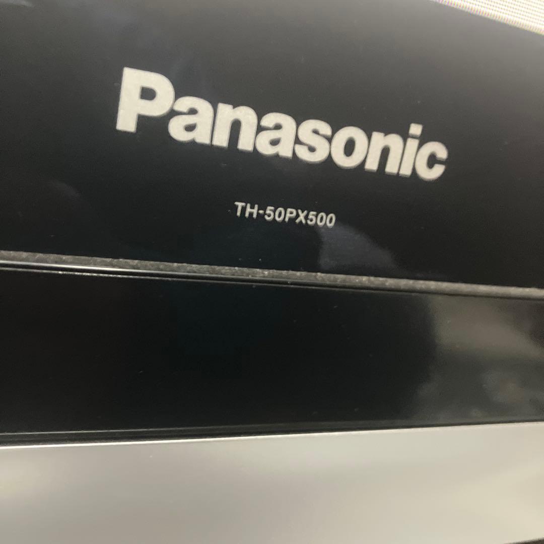 Panasonic プラズマテレビ 大型50インチ