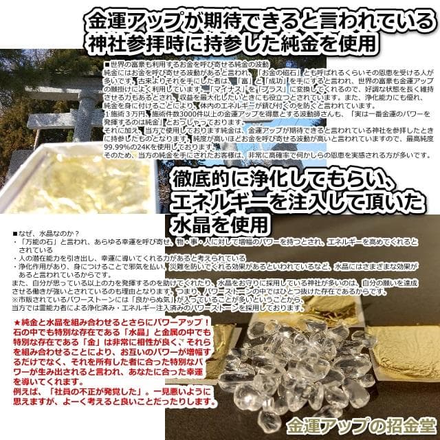 オルゴナイト『三面大黒天様オルゴナイト11.5cm』金運アップ置物 　No10