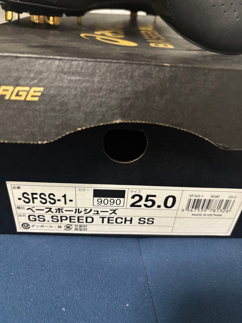 【新品未使用】アシックスasics/野球/ポイントスパイク【定価19,800円】
