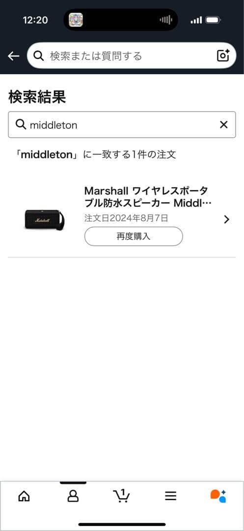 マーシャル　middleton