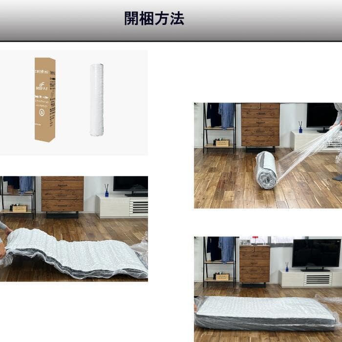 マットレス セミダブル 21cm 通気 硬め 腰痛対策 体圧 竹炭 消臭 コイル