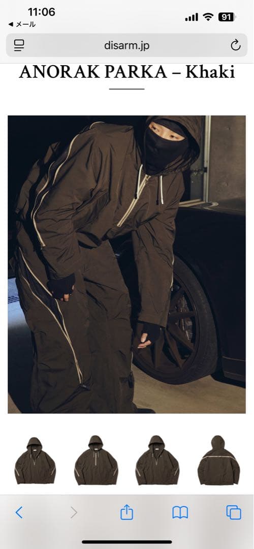 ジャケット・アウター ROTOL/TORNADO ANORAK PARKA - Khaki