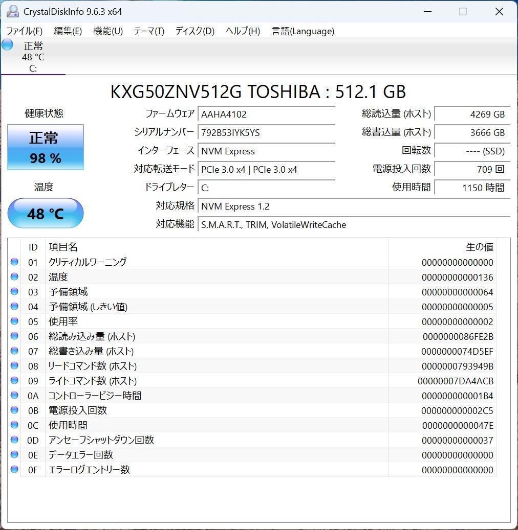 ミニPC Skybarium MN57 Ryzen7 5700U 16GB 512GB