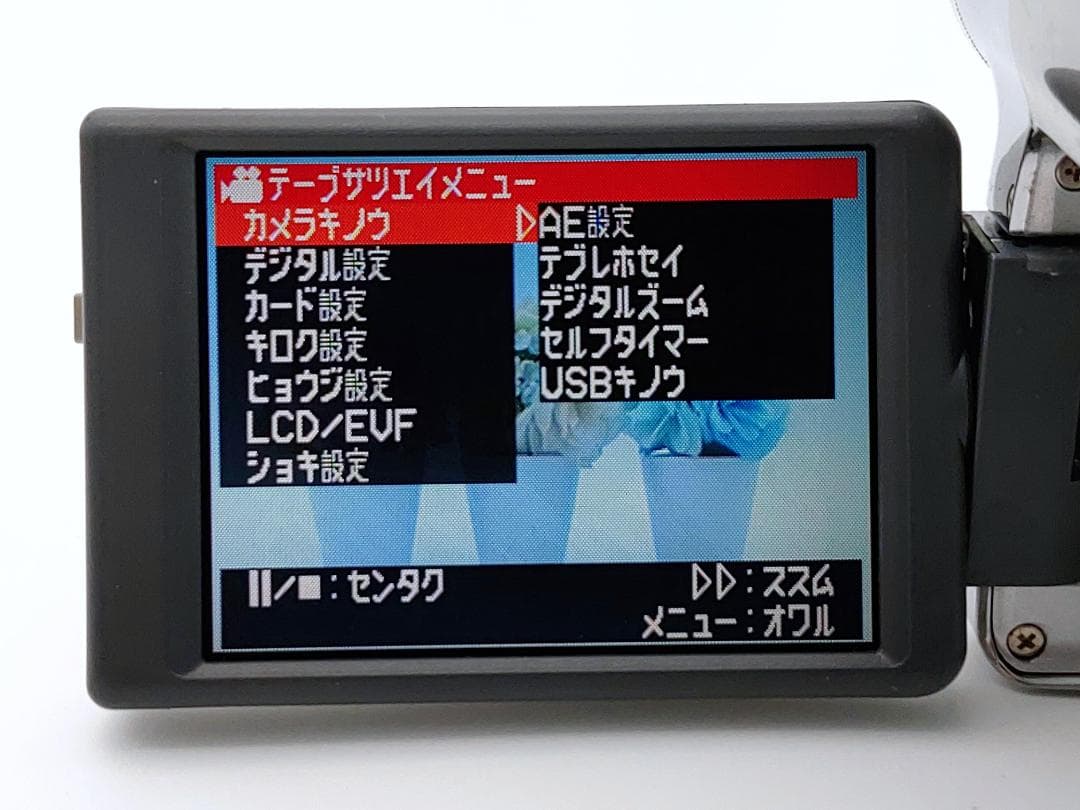 miniDVのダビングに Panasonic ビデオカメラ NV-GS55