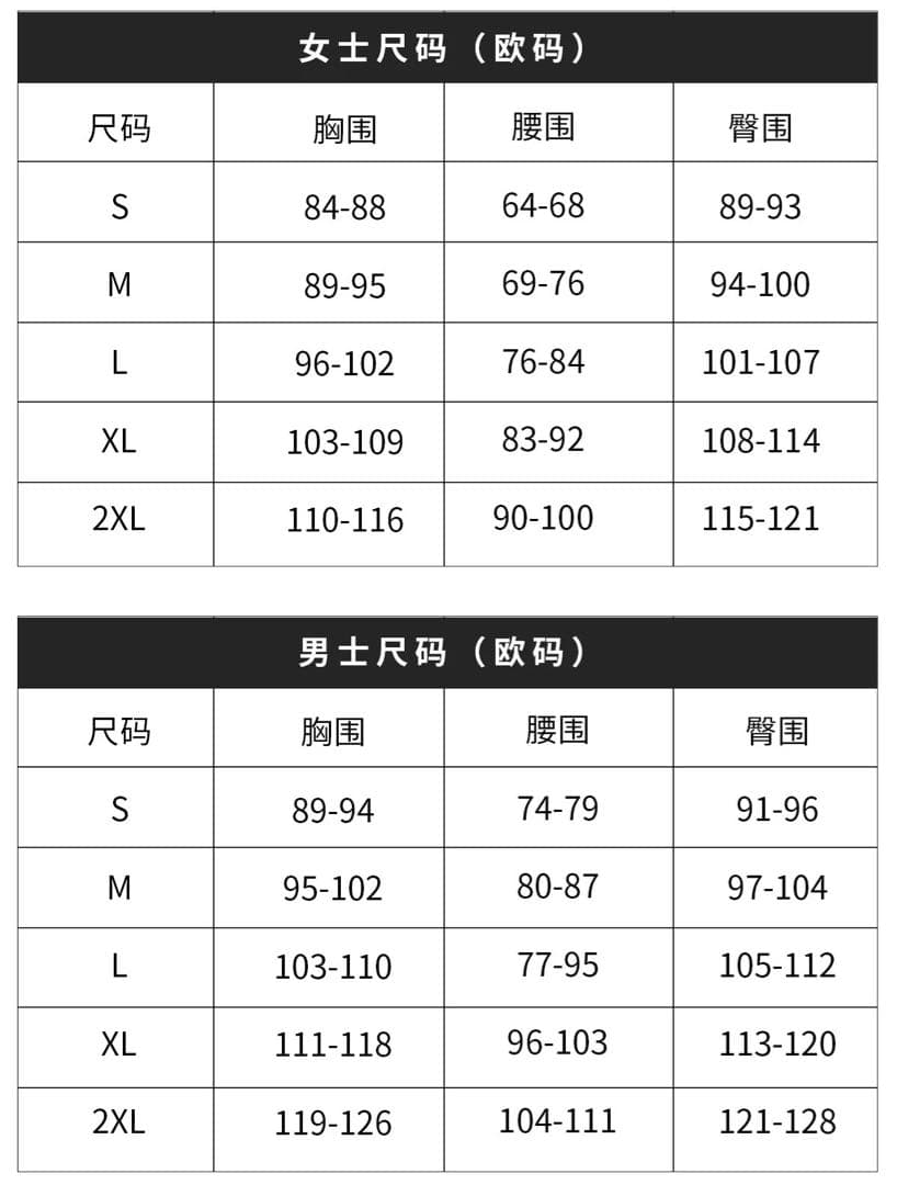 りとます