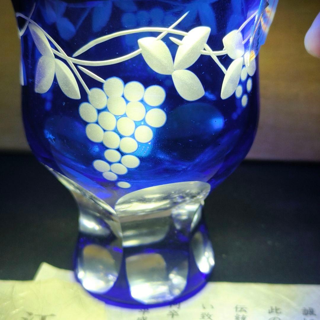 江戸切子 和硝子酒杯揃 大友精三作 色被せ硝子 共箱 栞 未使用美品 旧家蔵出し