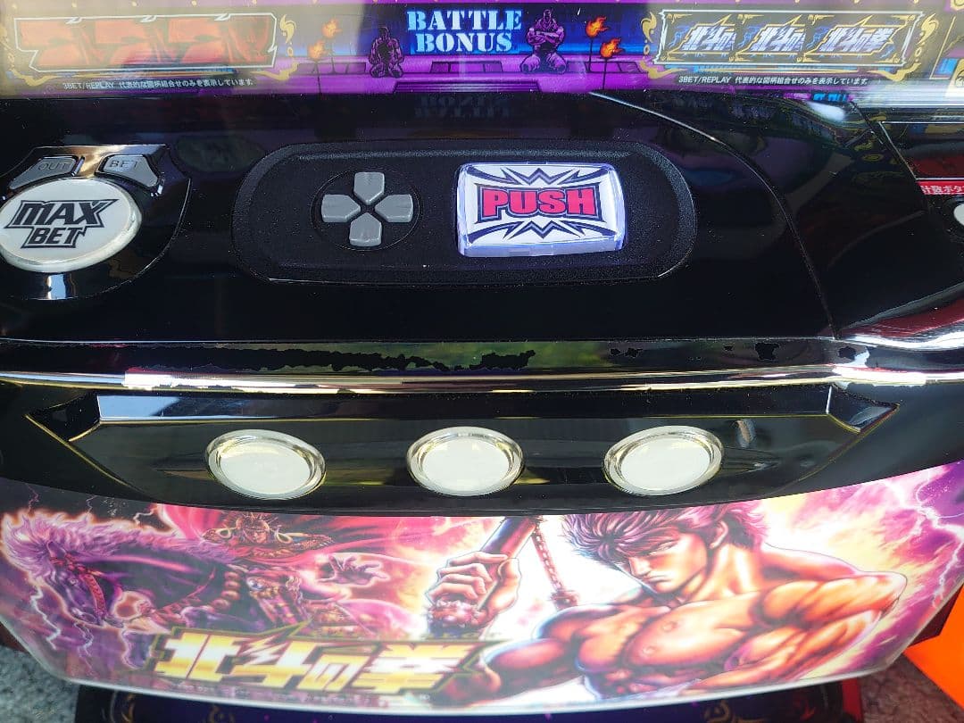 ほくスマスロ実機 北斗の拳 データカウンター対応ユニット付