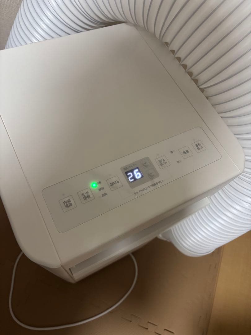 ポータブルエアコン ホワイト