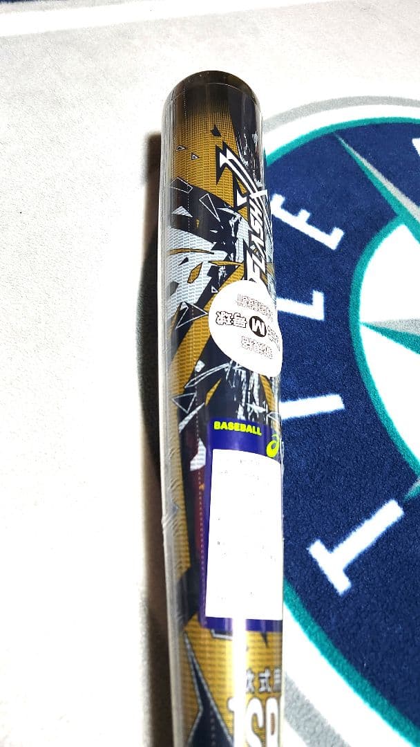 デュアルフラッシュ 84cm 複合 バット 84センチ DUALFLASH