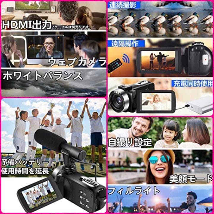 ❤簡単編集でプロ級の本格的な作品に仕上がる♪❤4K/UHD★高性能ビデオカメラ