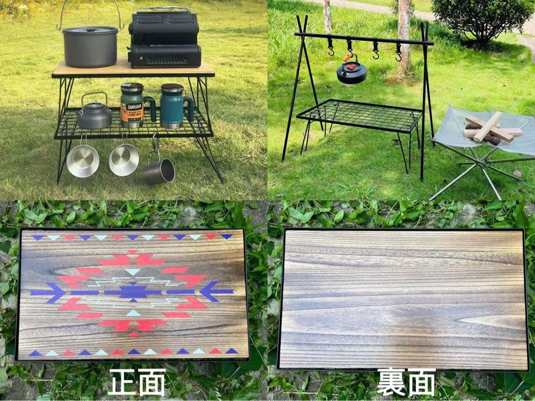 フィールドラック3個セット オルテガ柄 天板付き 収納ケース付き  キャンプ