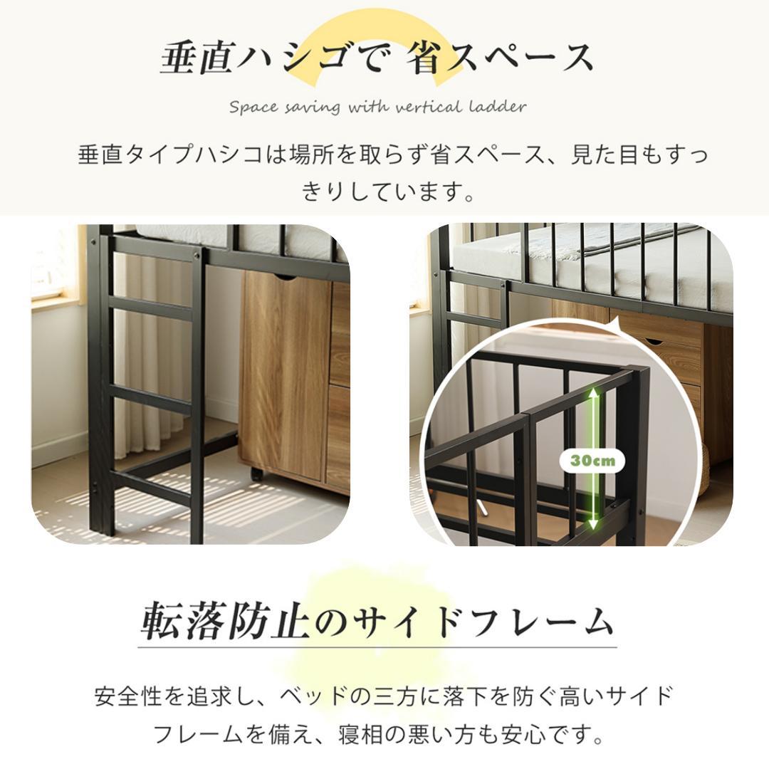 超人気！ 高110ロフトベッド子供ベッド シングル下収納 省スペースBLACK