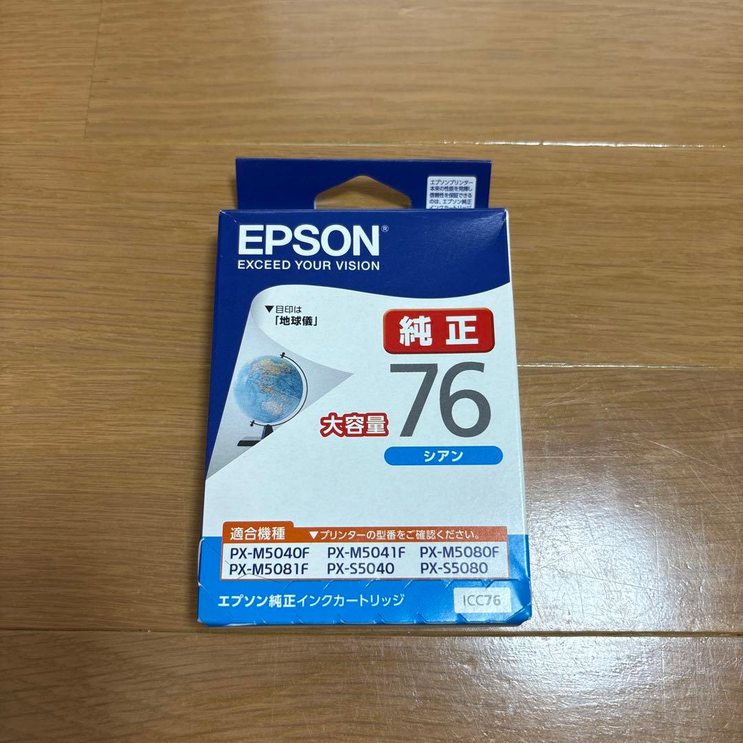 大容量 純正 EPSON 76 4色セット