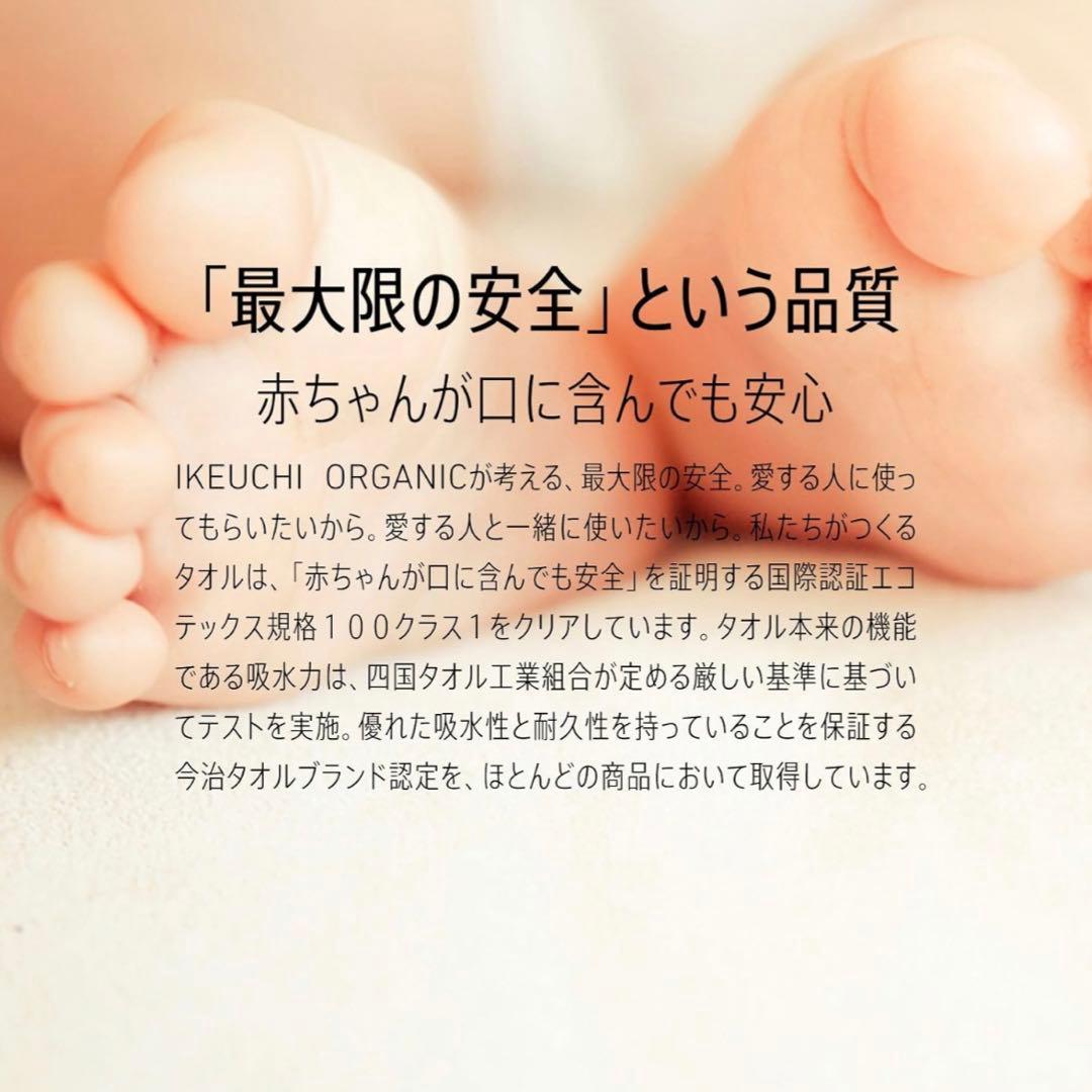 ★¥23,100 オーガニック732 タオルケット シングル ホワイト ★