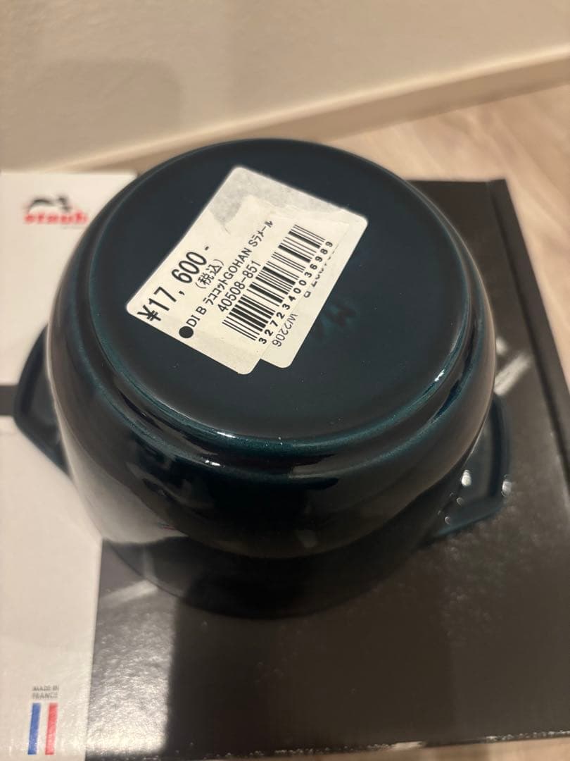 STAUB ラ•ココットde GOHAN Sサイズ