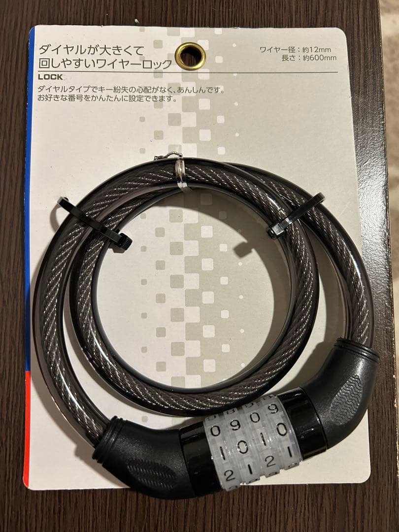【引取り限定】ロードバイク