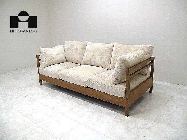 【展示品】現行モデル　広松木工「リポーゾ175」 3人掛けソファ　約45.6万円