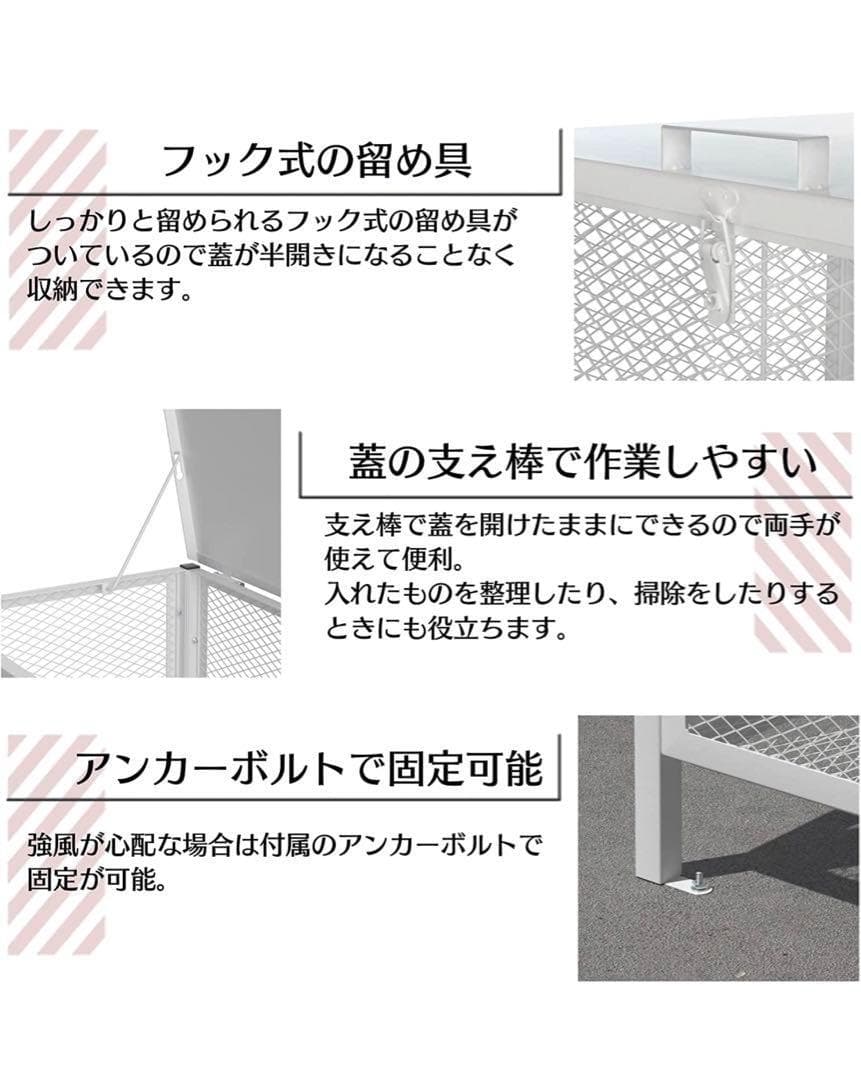 【戸別回収に最適】ゴミステーション GS0701 カラス対策 屋外用