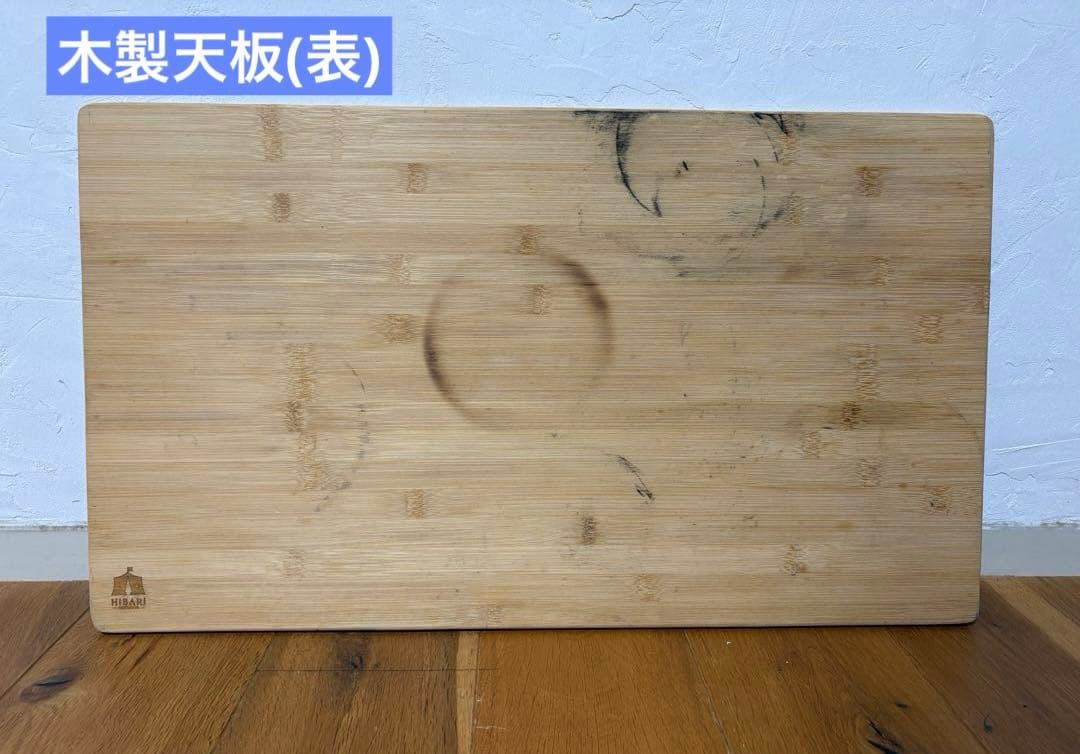 HIBARI　フィールドラック4個セット　＋天板、収納ケース