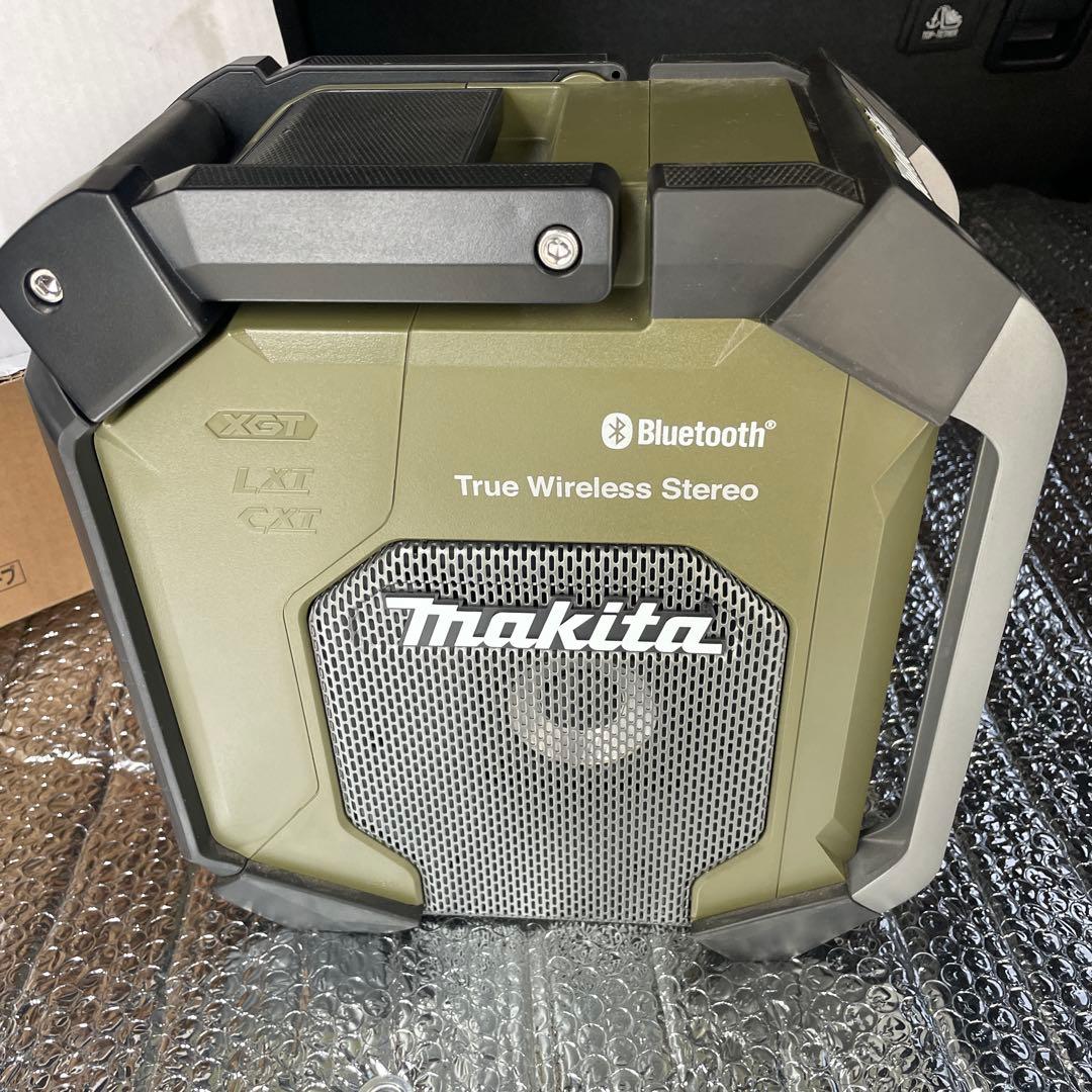 マキタ MR005GZO