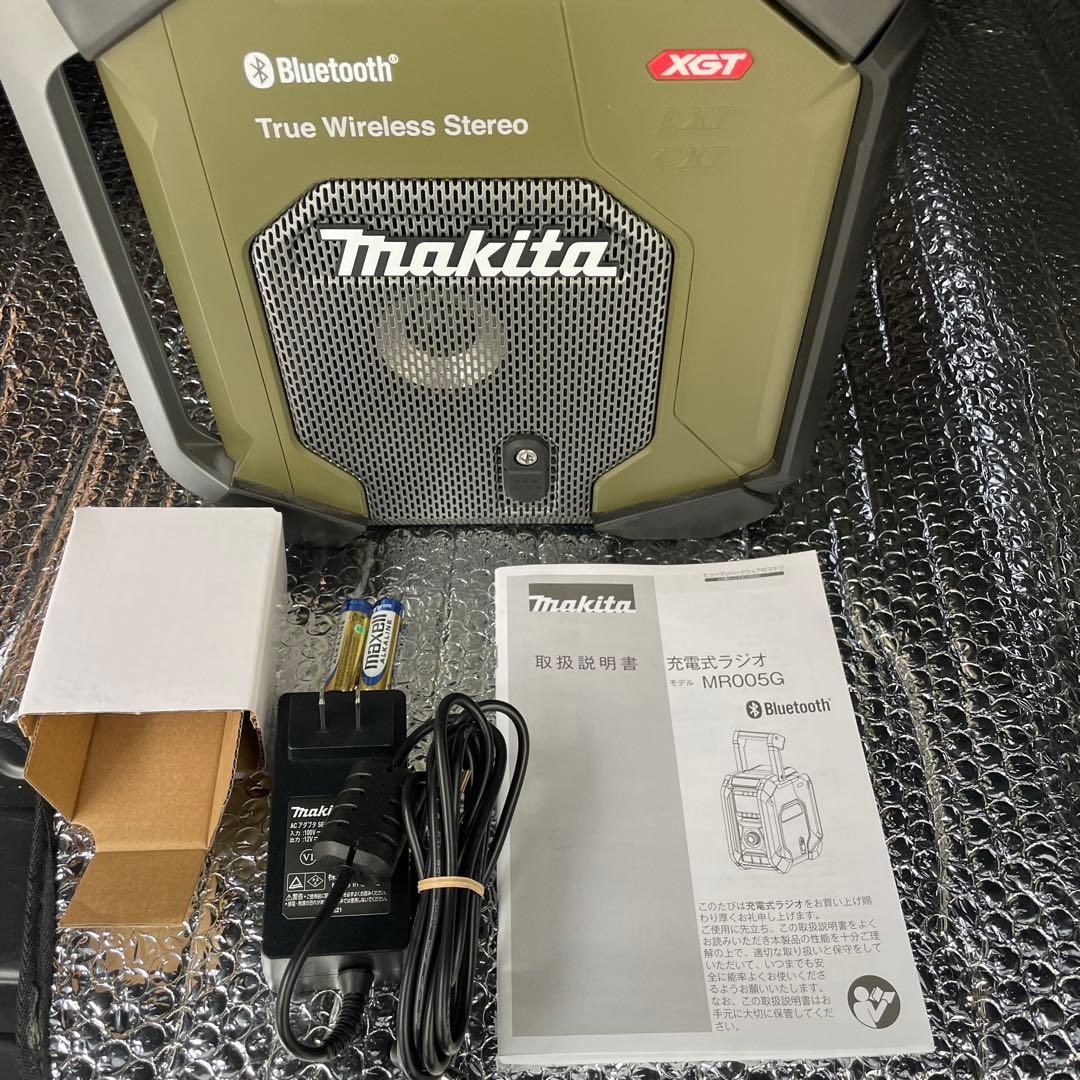 マキタ MR005GZO