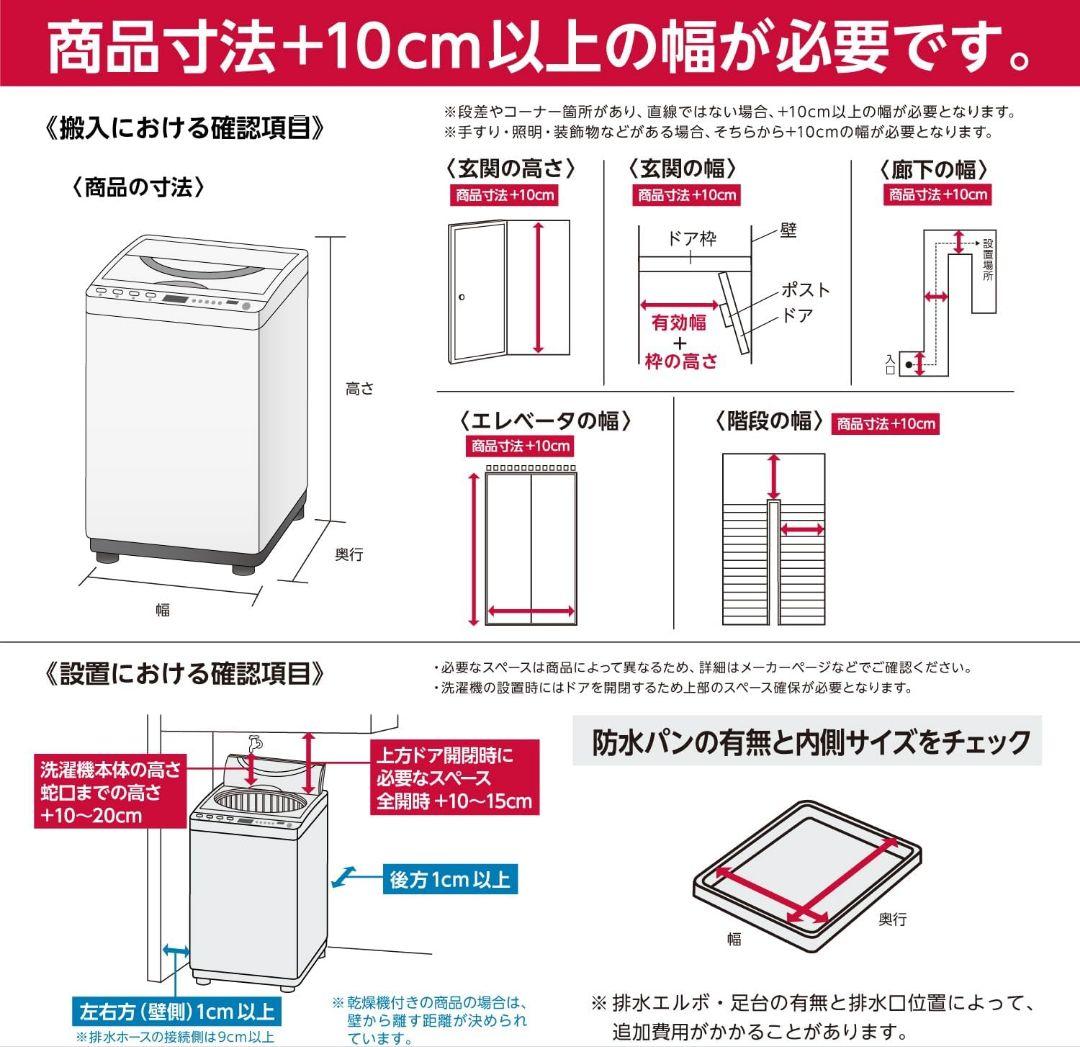 YAMADASELECT YWM-T60G1 分解洗浄済み洗濯機
