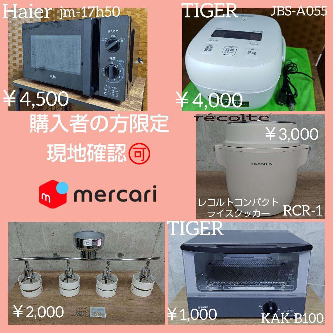 YAMADASELECT YWM-T60G1 分解洗浄済み洗濯機