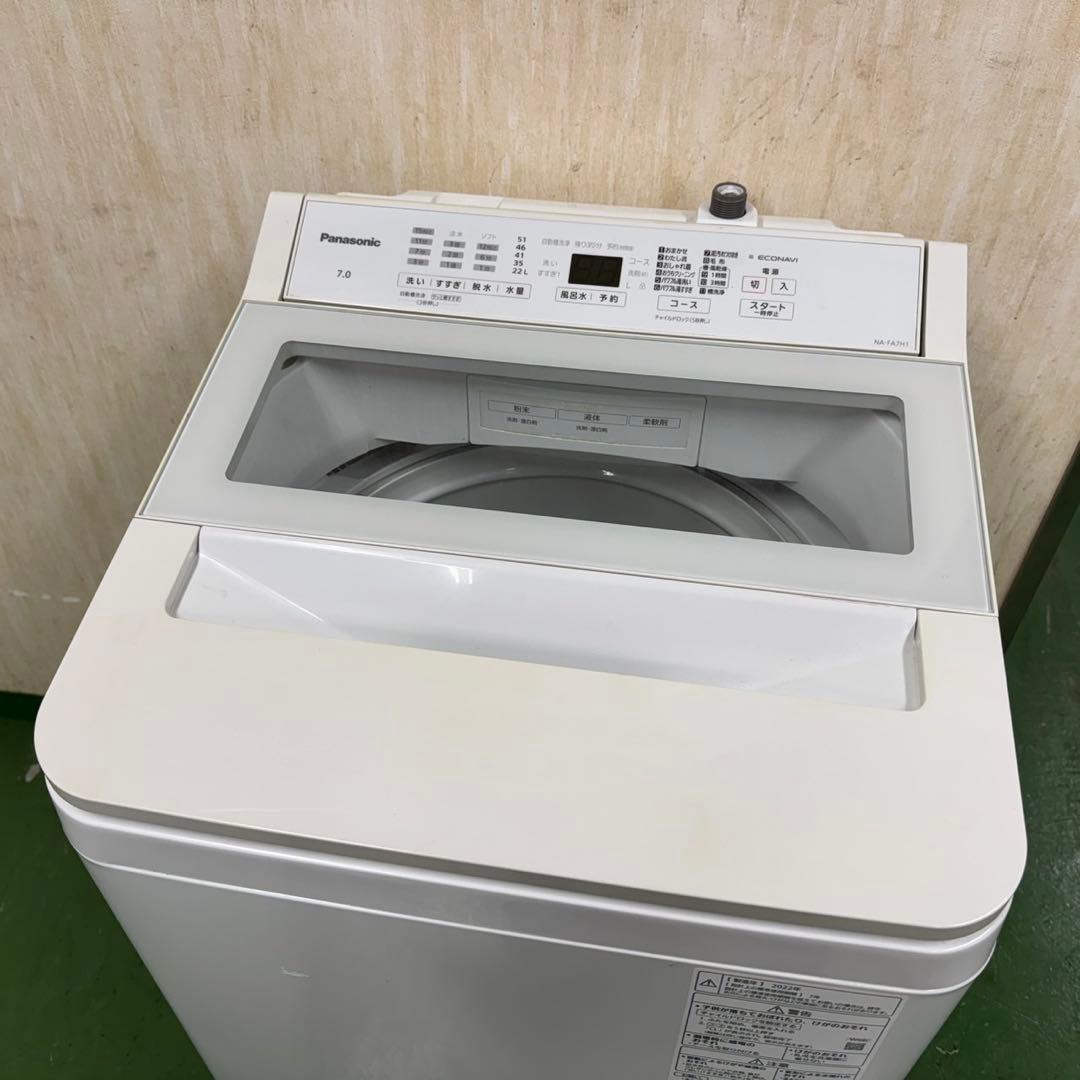 51○パナソニック　家庭用　洗濯機　1〜4人暮らし　小型　インバーター搭載