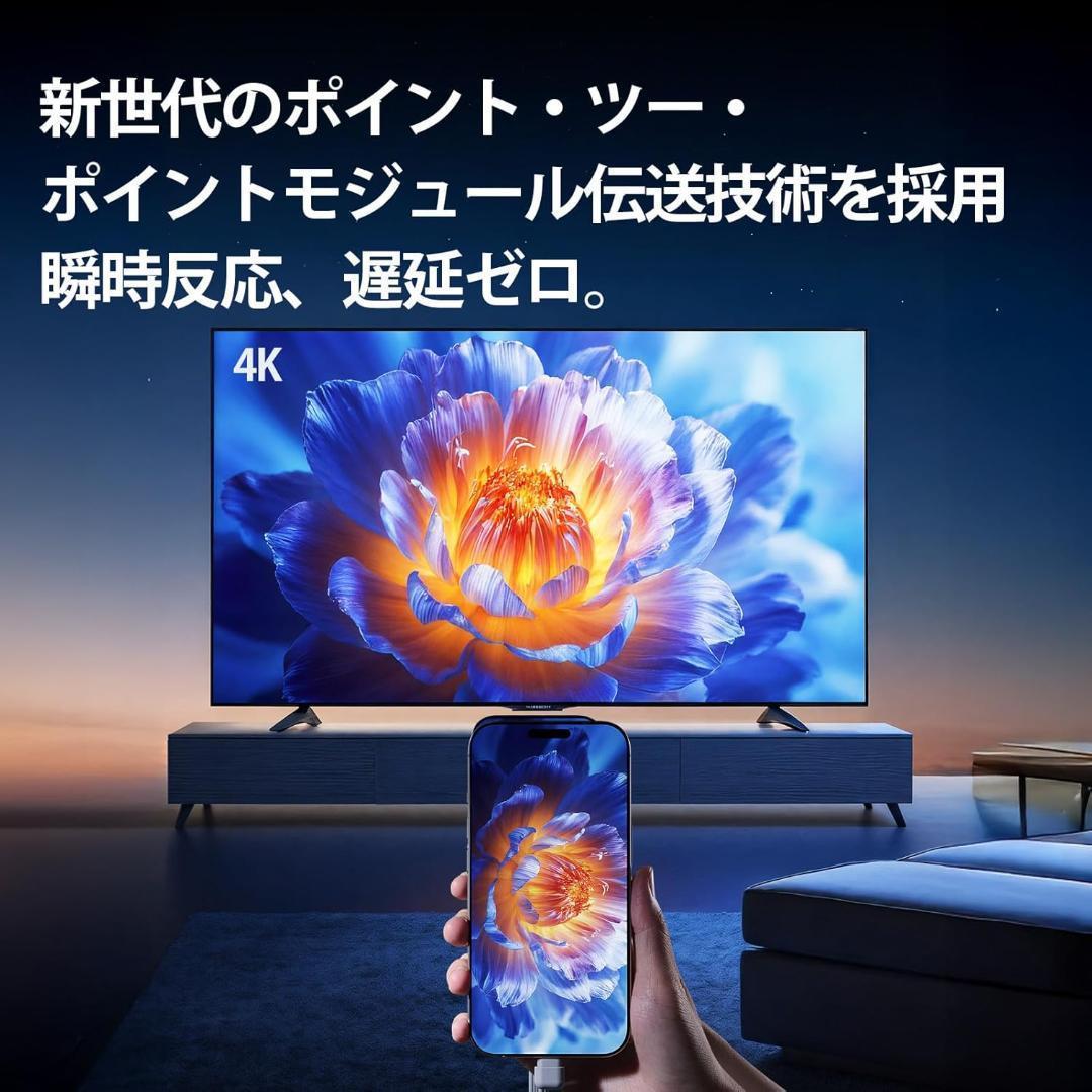 ワイヤレス HDMI 無線送受信機セット PD65W充電対応 最大50m無線伝送