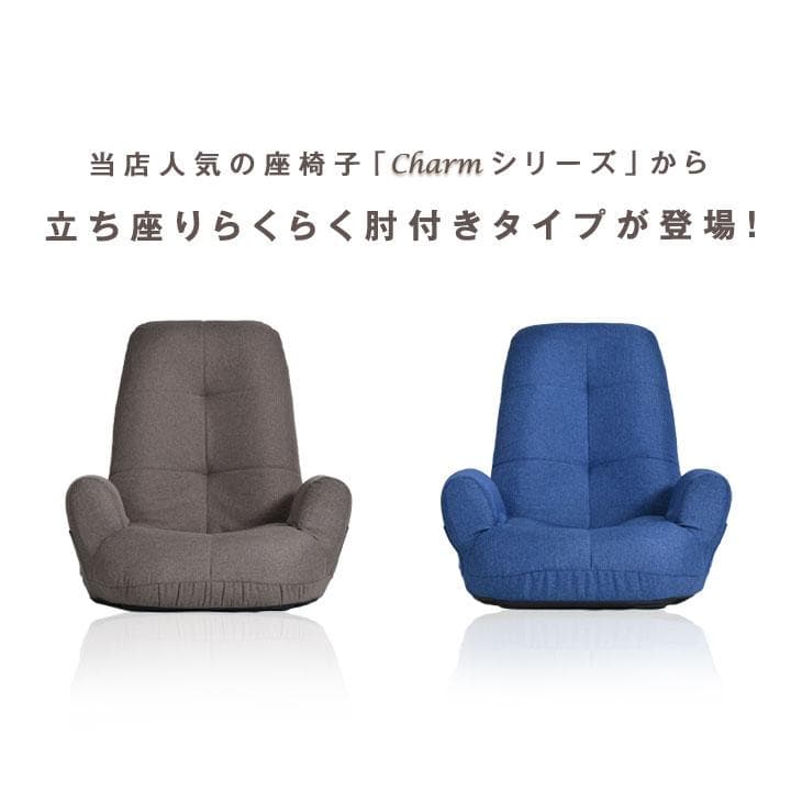 へたりにくい！ ポケットコイル 座椅子 肘掛け 肘付き ソファ ローソファ