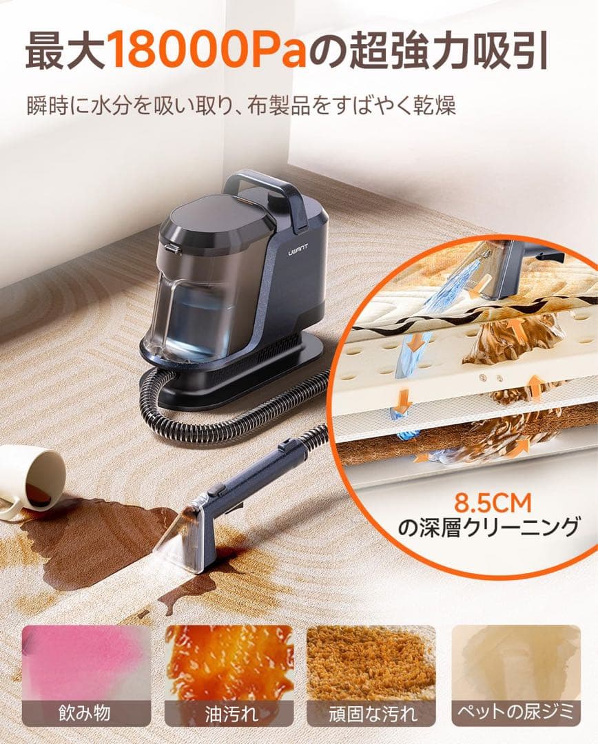 ✨リンサークリーナー家庭用 600Wモーター 18000Pa 超強力吸引
