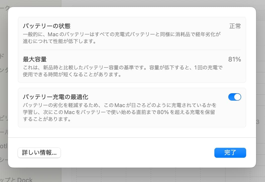 MacBookPro 13インチ,M1,2020年モデル