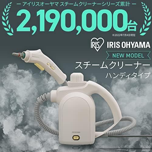 アイリスオーヤマ スチームクリーナー ハンディタイプ STM-305R-C aa