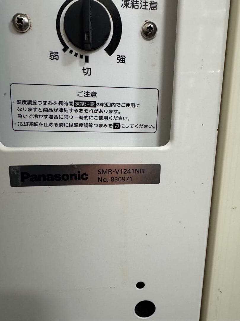 dandydajp0719 様Panasonic SMR-V1241NB送料込☆