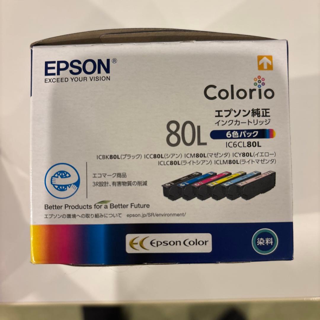 EPSON IC6CL80L 6色パック インクカートリッジ 2個セット