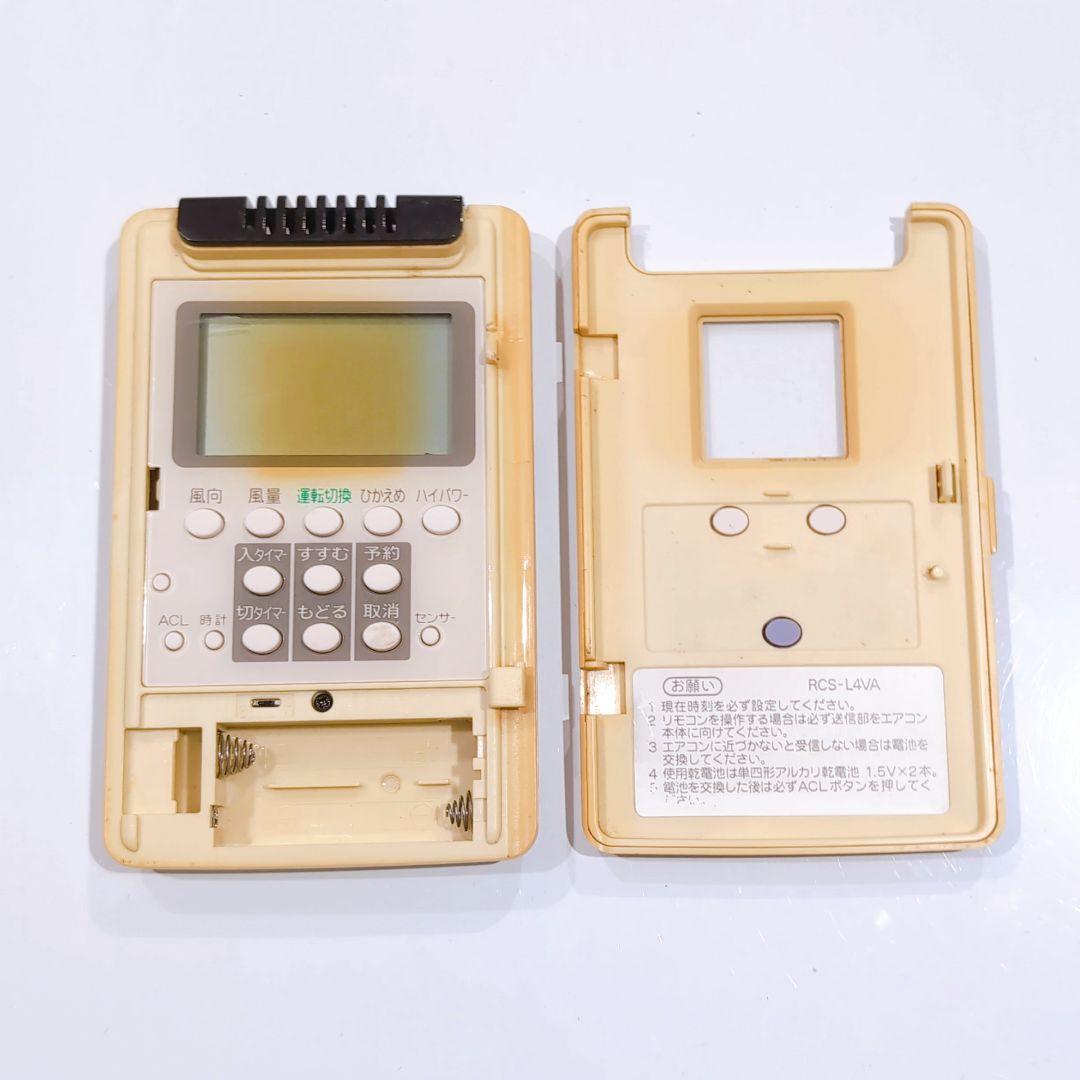 2490 SANYO サンヨー RCS-L4VA エアコン リモコン