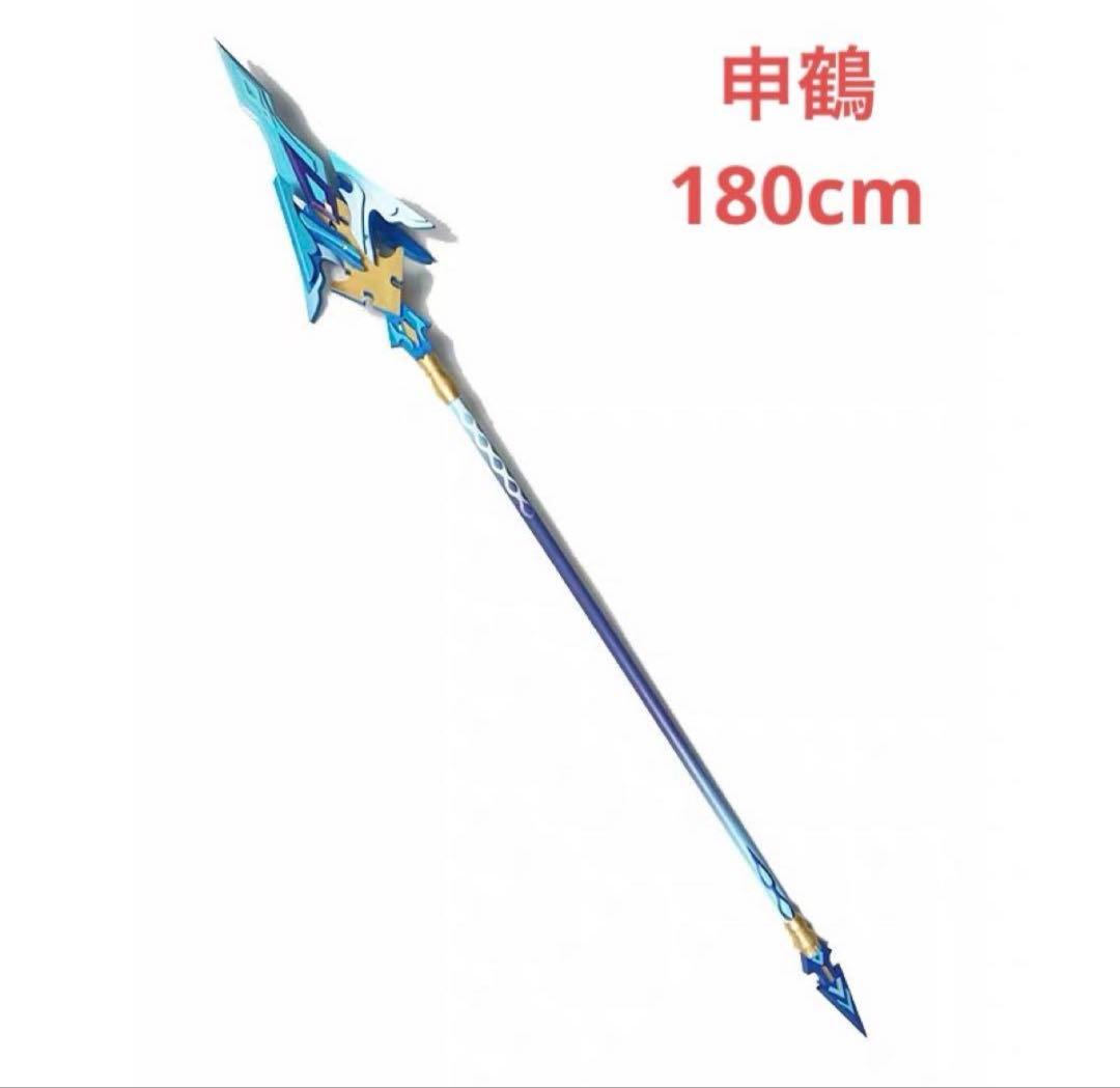 三分妄想 申鶴 フルセット 靴、武器つき Mサイズ